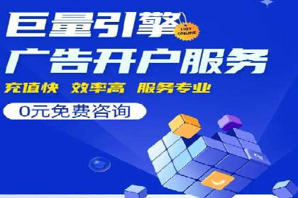 百度竞价包年实战经验：如何制定有效的推广策略？