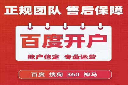 成功案例：SEM代运营服务公司助力企业腾飞